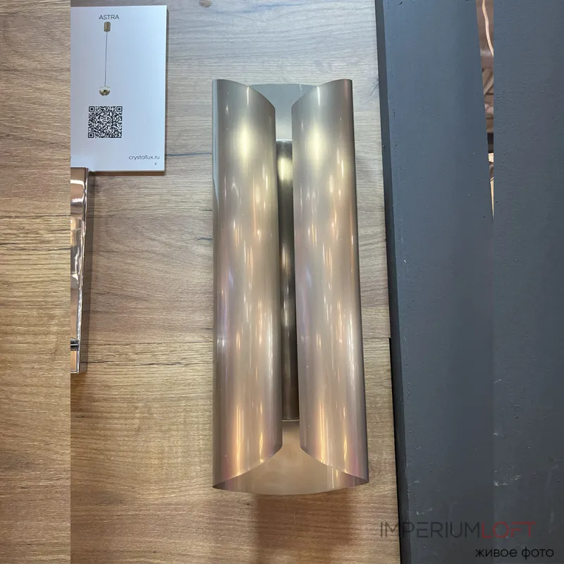 Бра Crystal Lux SELENE AP20 LED NICKEL Бра Crystal Lux SELENE AP20 LED NICKEL