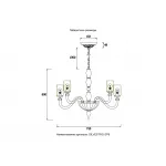 Люстра Crystal Lux SILVESTRO SP8 AMBER от ImperiumLoft