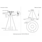 Подвесная люстра Crystal Lux CONTOUR SP50W LED BLACK 3800/250