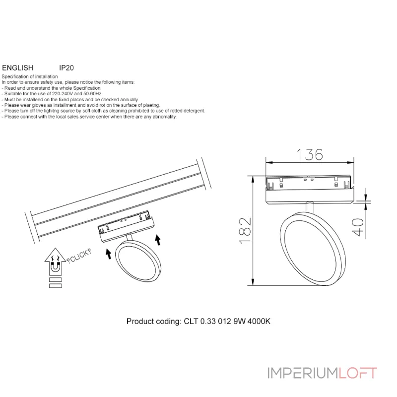Светильник трековый магнитный CLT 0.33 012 9W BL 4000K