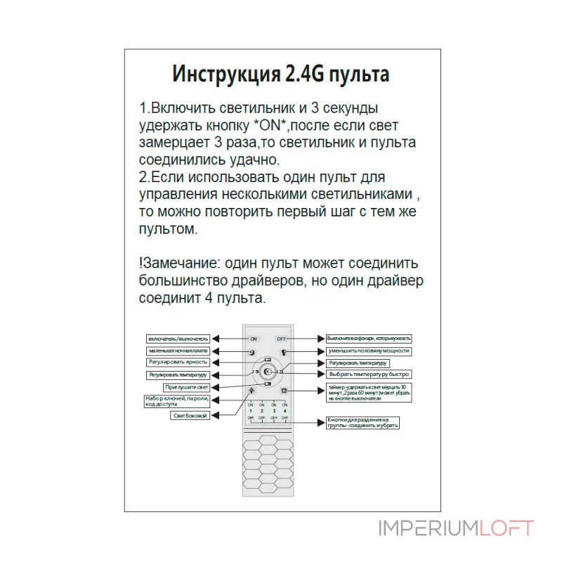 Люстра Crystal Lux FERNANDO SP123W LED BLACK/GOLD Люстра Crystal Lux FERNANDO SP123W LED BLACK/GOLD