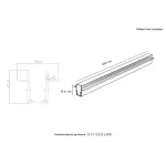 Шинопровод встраиваемый магнитный для ГКЛ12,5 мм Crystal Lux CLT 0.123 02 L3000 BL