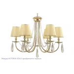 Подвесная люстра Crystal Lux VICTORIA SP6 GOLD/AMBER