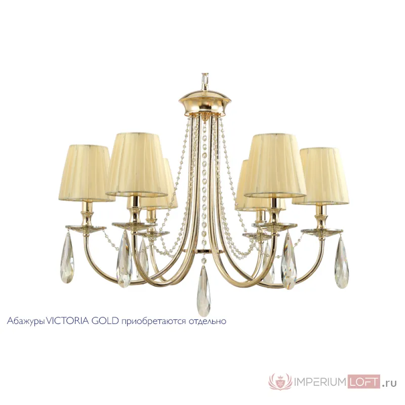 CRYSTAL LUX Люстра Crystal Lux VICTORIA SP6 GOLD/AMBER от ImperiumLoft