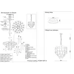 Подвесная люстра Crystal Lux POINT SP10