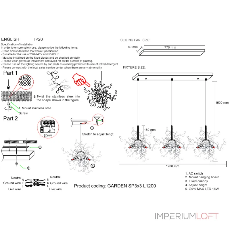 Подвесной светильник Crystal L ux GARDEN SP3х3 L1200 CHROME Подвесной светильник Crystal L ux GARDEN SP3х3 L1200 CHROME