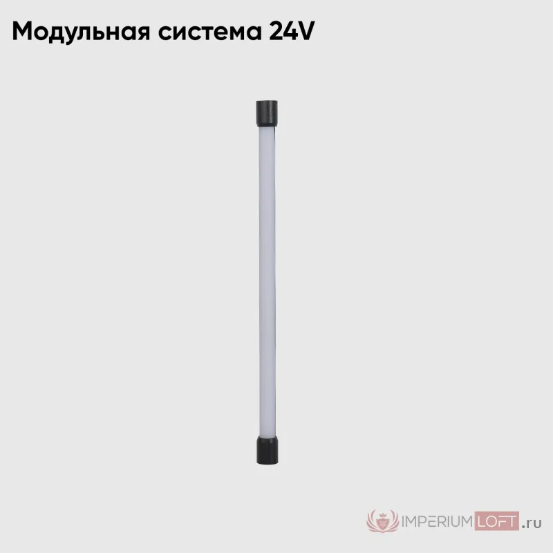 Светильник для модульной системы Crystal Lux CLT 0.32 001 12W BL от ImperiumLoft