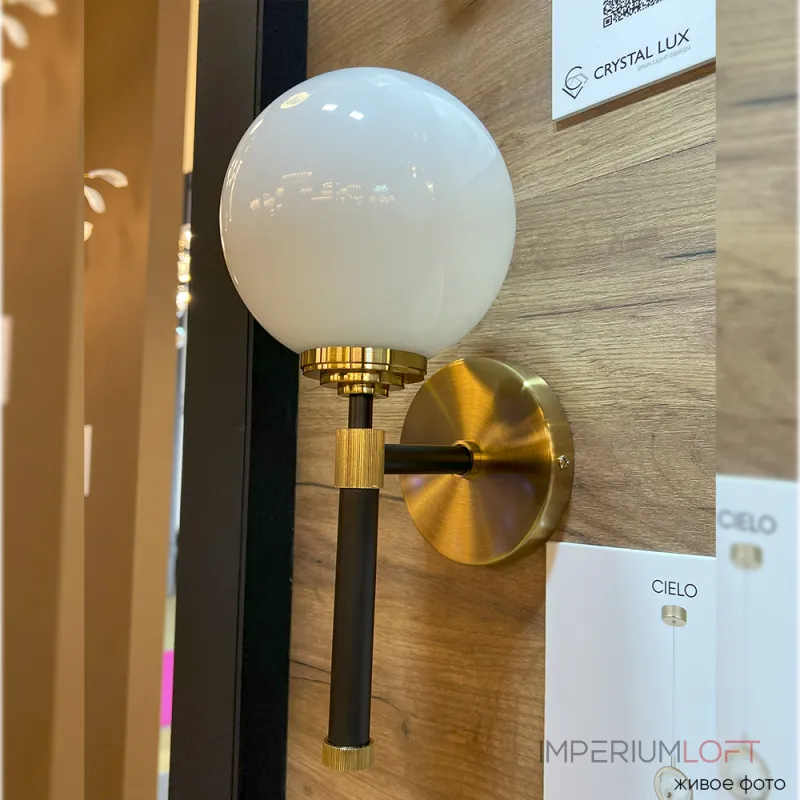 Бра Crystal Lux SOPHIA AP1