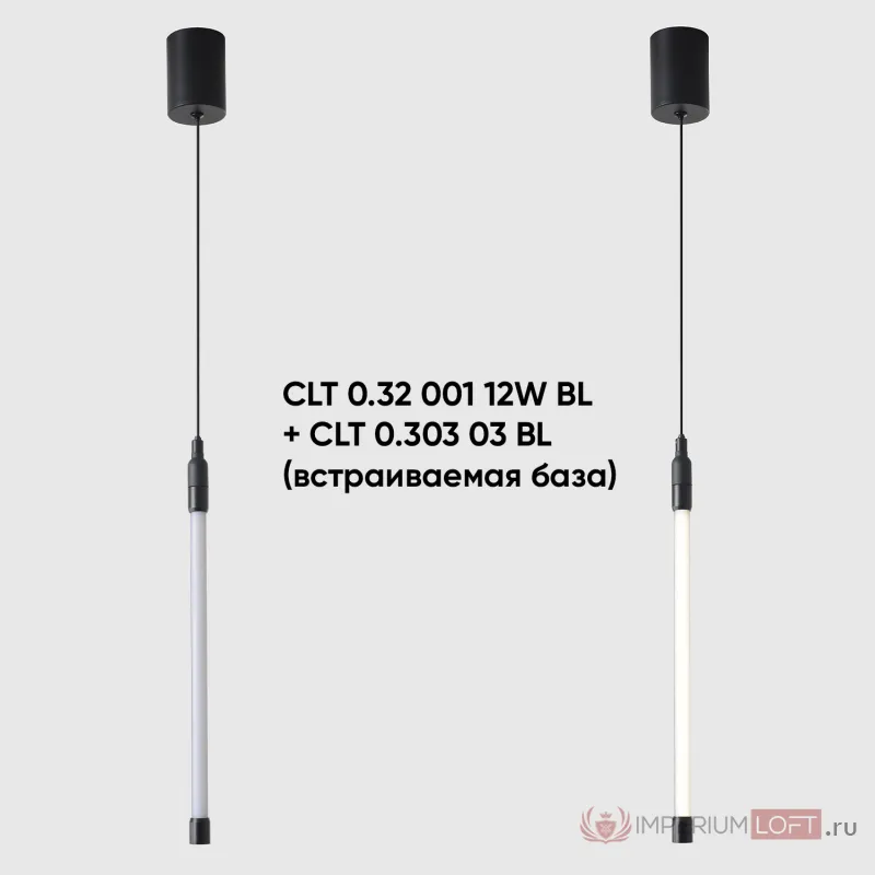 Светильник для модульной системы Crystal Lux CLT 0.32 001 12W BL от ImperiumLoft