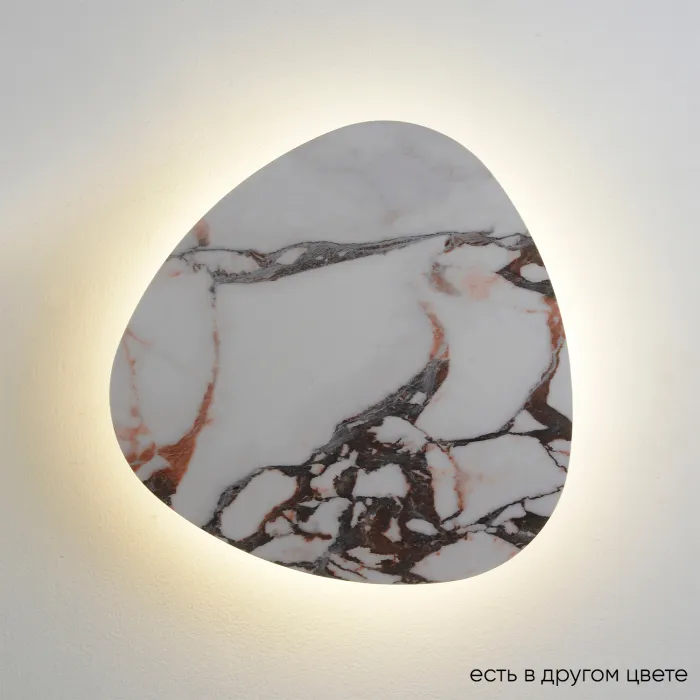 Бра Crystal Lux BILBAO AP12W LED D500 WHITE от ImperiumLoft