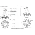 Подвесная люстра Crystal Lux COLIBRI SP10 GOLD