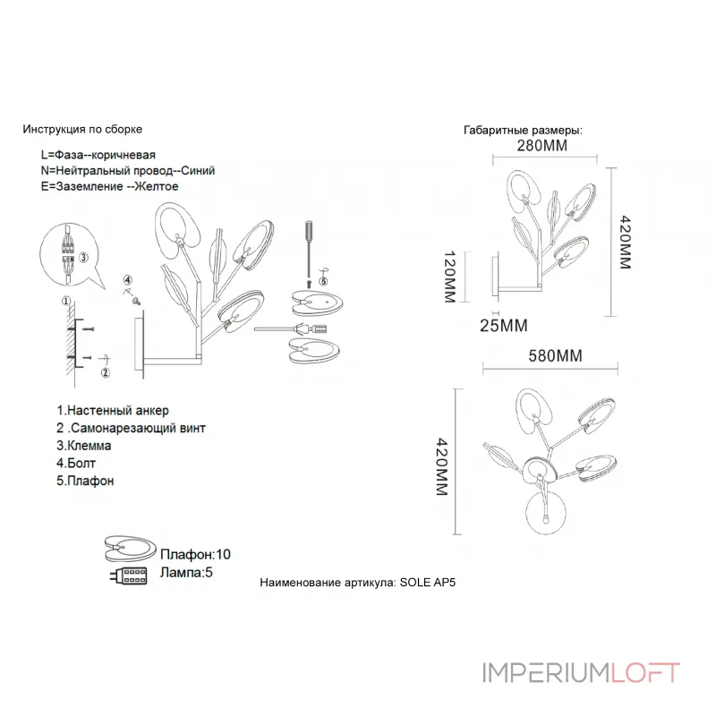Бра Crystal Lux SOLE AP5 GOLD от ImperiumLoft Бра Crystal Lux SOLE AP5 GOLD от ImperiumLoft