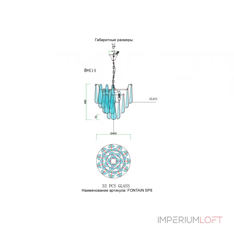 Подвесная люстра Crystal Lux FONTAIN SP8 GOLD Подвесная люстра Crystal Lux FONTAIN SP8 GOLD