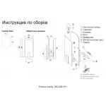 Бра Crystal Lux DELUXE AP1