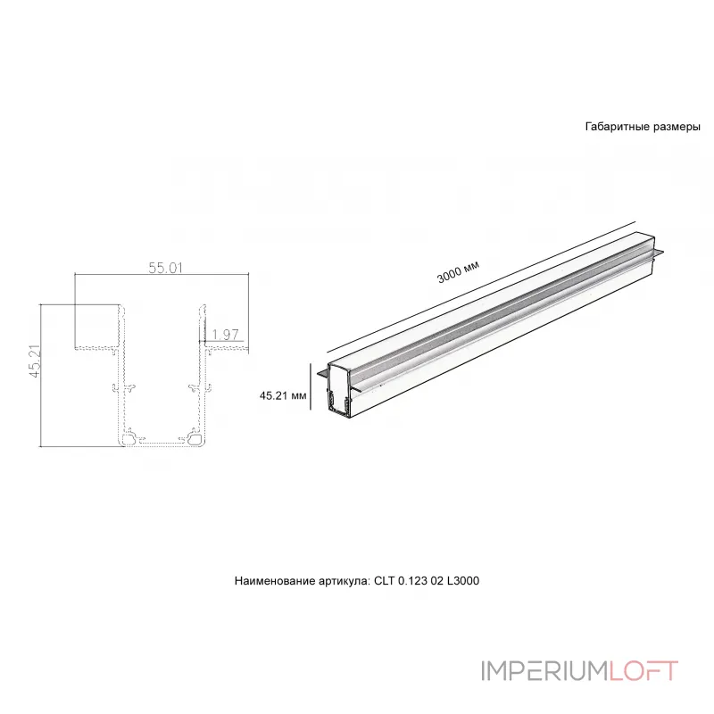 Шинопровод встраиваемый магнитный для ГКЛ12,5 мм Crystal Lux CLT 0.123 02 L3000 WH