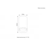 Светильник потолочный Crystal Lux CLT 072C BL