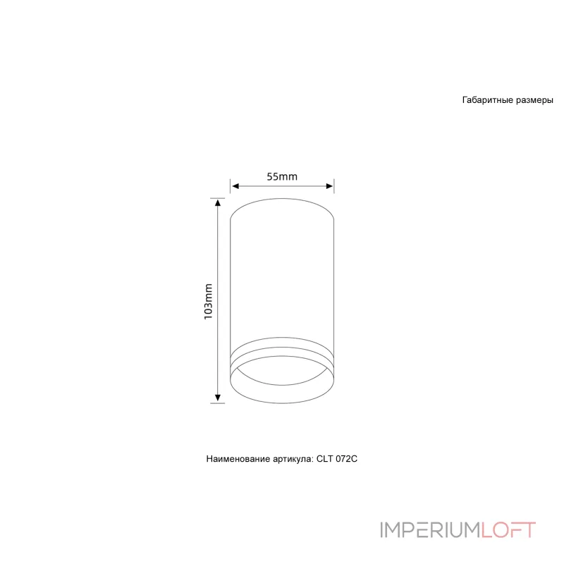 Светильник потолочный Crystal Lux CLT 072C BL