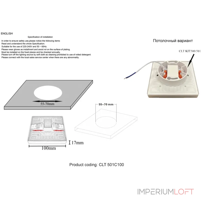 Светильник встроенный Crystal Lux CLT 501C100 WH