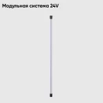 Светильник для модульной системы Crystal Lux CLT 0.32 001 16W BL от ImperiumLoft