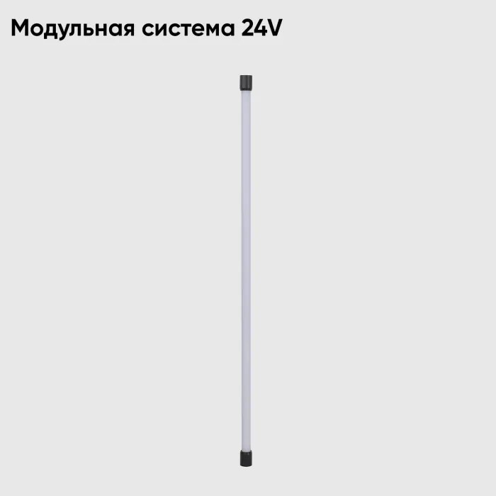 Светильник для модульной системы Crystal Lux CLT 0.32 001 16W BL от ImperiumLoft