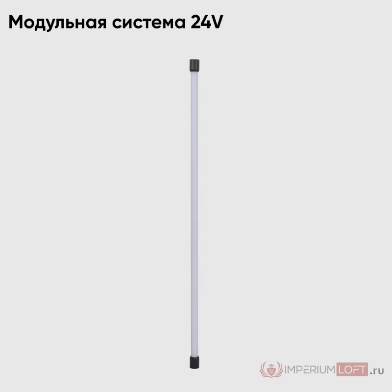 Светильник для модульной системы Crystal Lux CLT 0.32 001 16W BL от ImperiumLoft