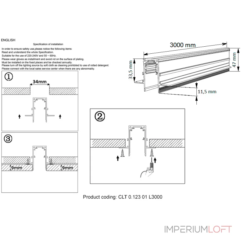 Шинопровод магнитный встраиваемый Crystal Lux CLT 0.123 01 L3000 WH