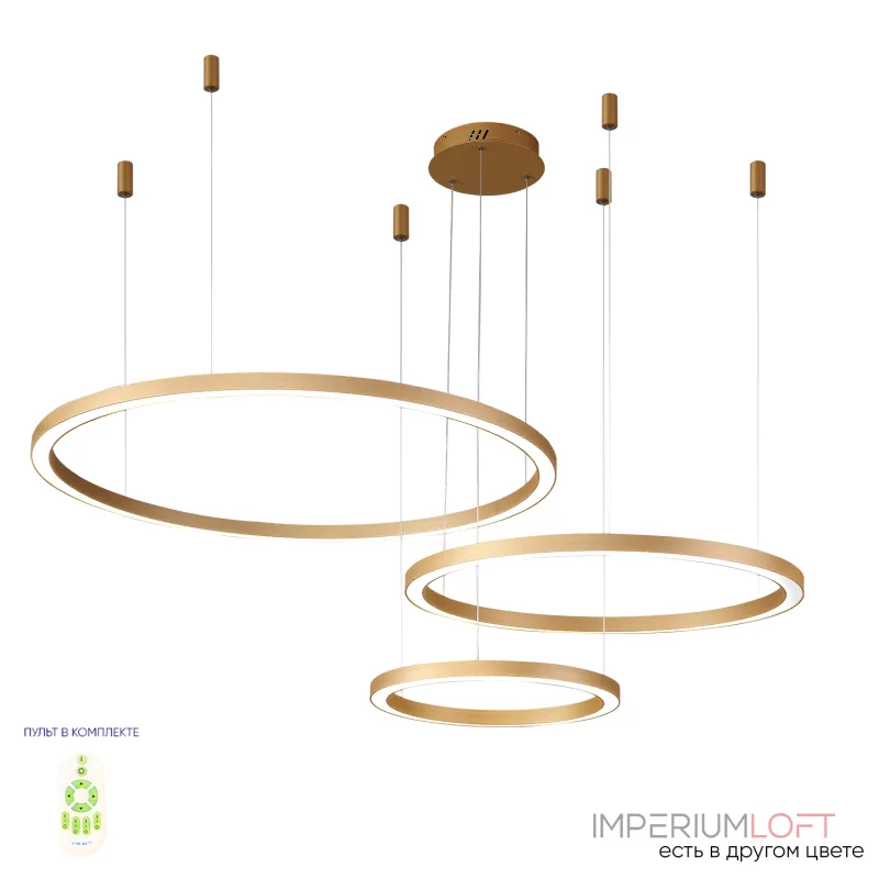 Подвесная люстра Crystal Lux FORTUNA SP158W LED D400+600+800 GOLD Подвесная люстра Crystal Lux FORTUNA SP158W LED D400+600+800 GOLD