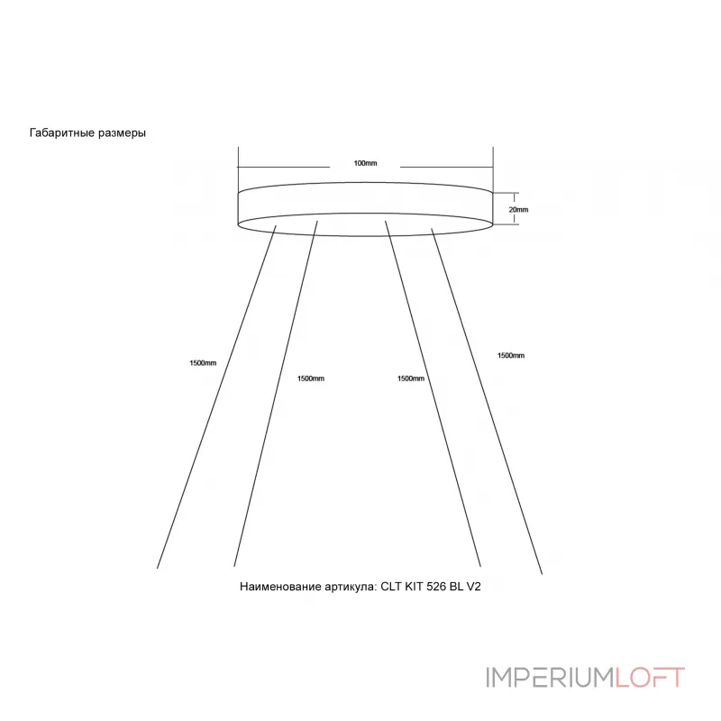 Подвесной комплект 4 троса Crystal Lux CLT KIT 526 BL V2 Подвесной комплект 4 троса Crystal Lux CLT KIT 526 BL V2