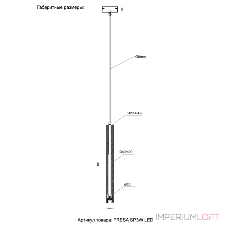 Подвесной светильник Crystal Lux FRESA SP3W LED BLACK Подвесной светильник Crystal Lux FRESA SP3W LED BLACK