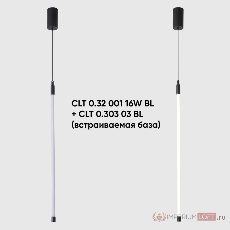 Светильник для модульной системы Crystal Lux CLT 0.32 001 16W BL от ImperiumLoft