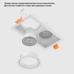 Светильник встроенный Crystal Lux CLT 068C2 WH от ImperiumLoft