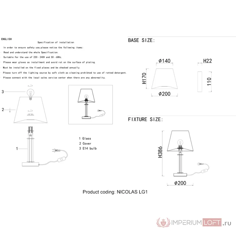 Настольная лампа Crystal Lux NICOLAS LG1 NICKEL/WHITE от ImperiumLoft