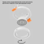 Светильник встроенный Crystal Lux CLT 001C1 WH V2 от ImperiumLoft