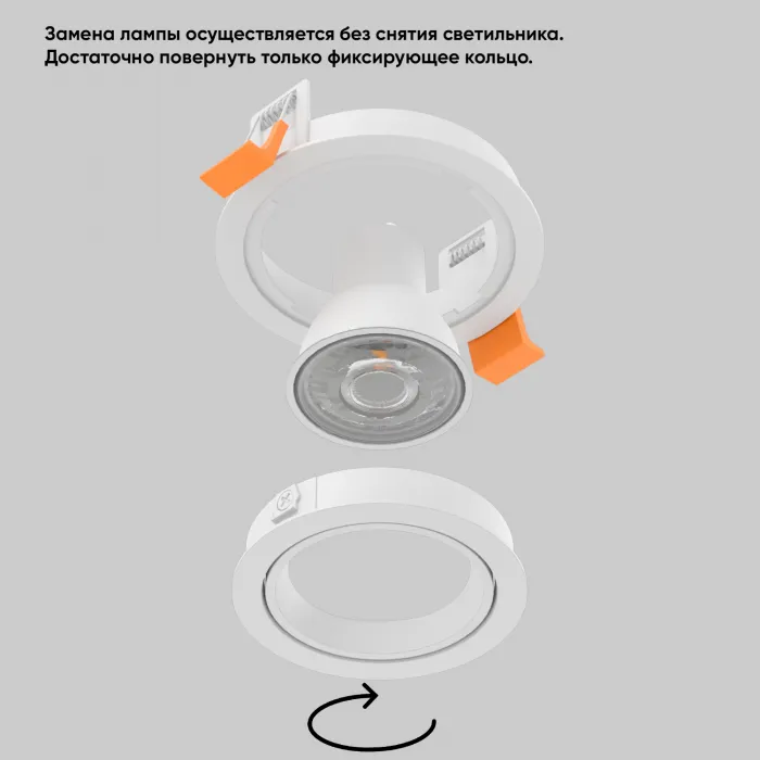 Светильник встроенный Crystal Lux CLT 001C1 WH V2 от ImperiumLoft