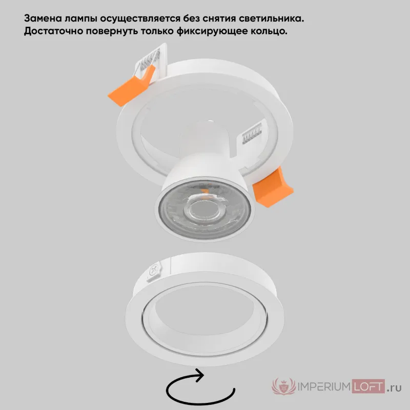 Светильник встроенный Crystal Lux CLT 001C1 WH V2 от ImperiumLoft