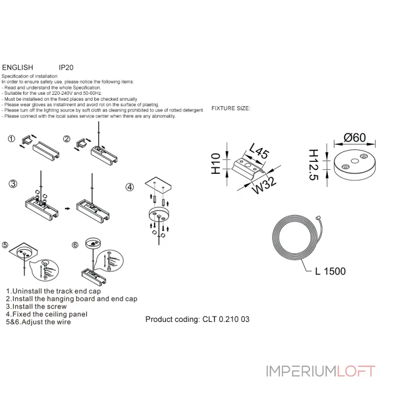 Подвесной комплект для шинопровода Crystal Lux CLT 0.210 03 BL