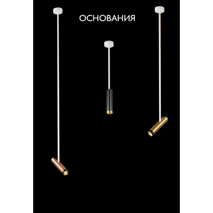 Основание светильника Crystal Lux CLT 060_01 WH от ImperiumLoft