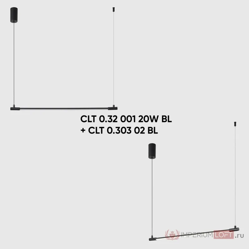Светильник для модульной системы Crystal Lux CLT 0.32 001 16W BL от ImperiumLoft