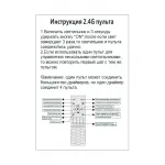 Подвесная люстра Crystal Lux FERNANDO SP88W LED BLACK/GOLD