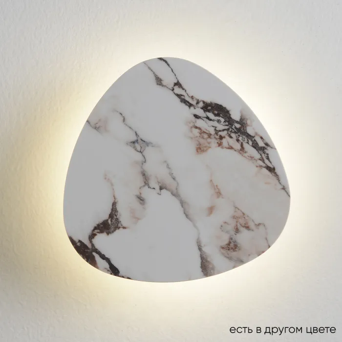 Бра Crystal Lux BILBAO AP6W LED D200 WHITE от ImperiumLoft
