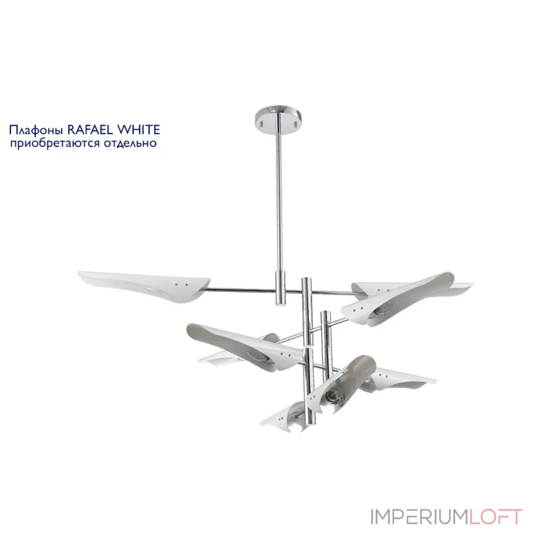 Люстра на штанге Crystal Lux RAFAEL SP8 CHROME Люстра на штанге Crystal Lux RAFAEL SP8 CHROME