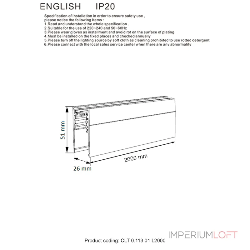 Шинопровод магнитный накладной Crystal Lux CLT 0.113 01 L2000 WH