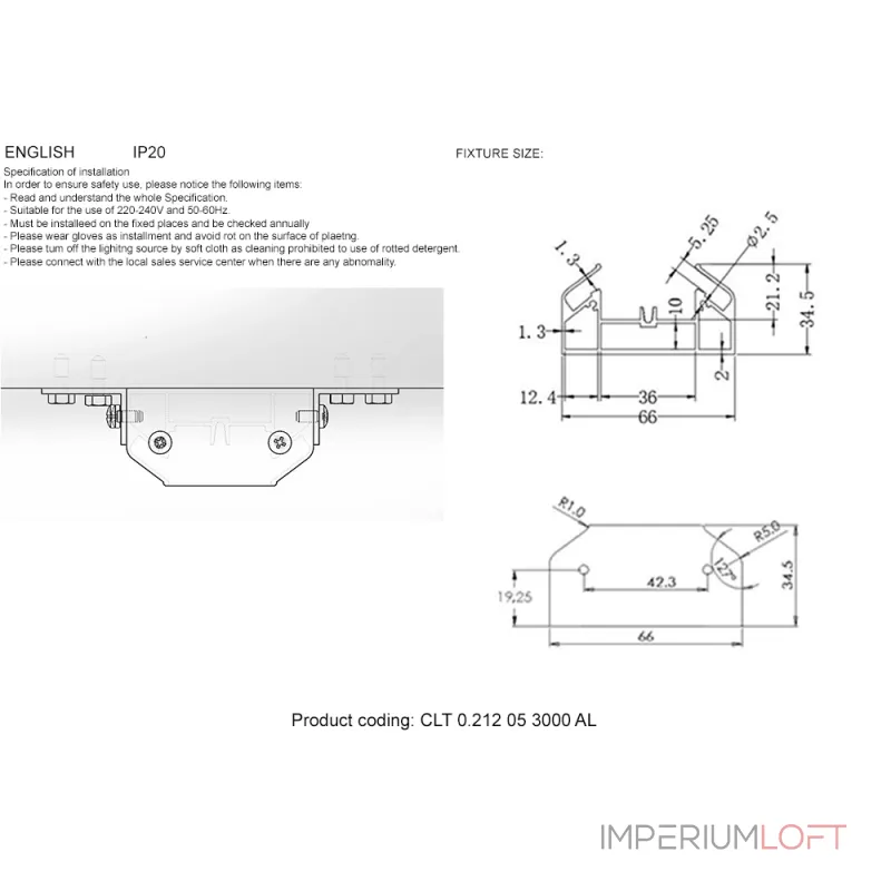 Профиль-адаптер для монтажа в натяжной потолок для однофазного шинопровода Crystal L ux CLT 0.212 05 3000 AL от ImperiumLoft Профиль-адаптер для монтажа в натяжной потолок для однофазного шинопровода Crystal L ux CLT 0.212 05 3000 AL от ImperiumLoft