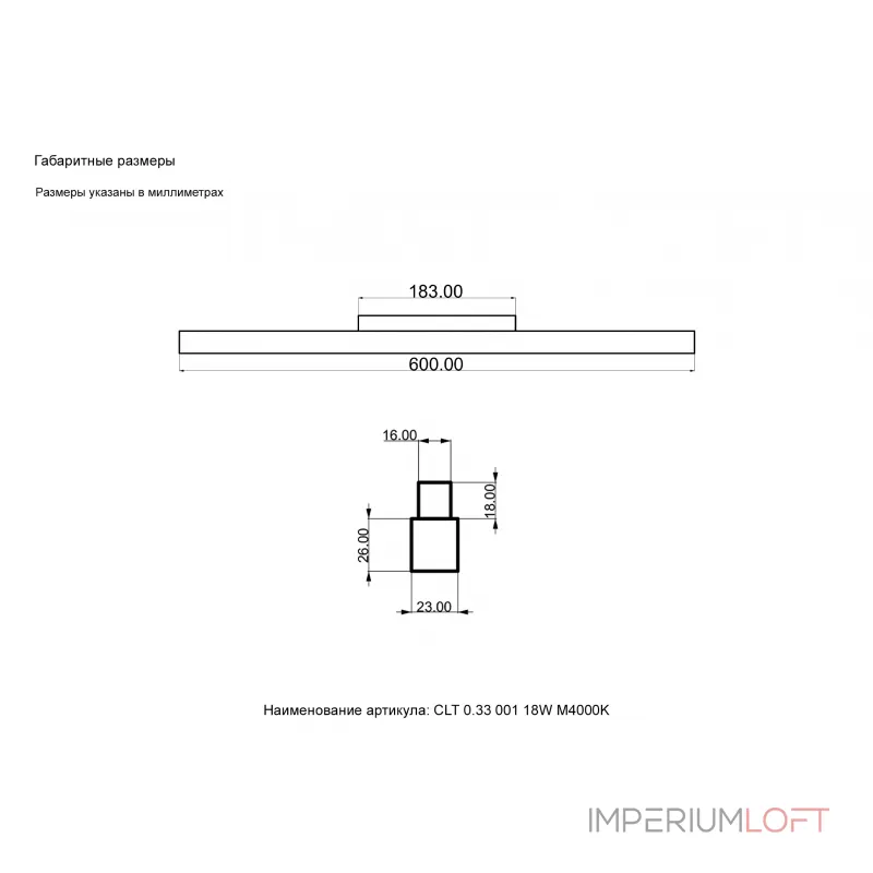 Светильник трековый магнитный Crystal Lux CLT 0.33 001 18W BL M4000K
