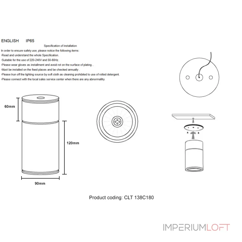 Светильник потолочный Crystal Lux CLT 138C180 WH от ImperiumLoft Светильник потолочный Crystal Lux CLT 138C180 WH от ImperiumLoft