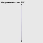 Светильник для модульной системы Crystal Lux CLT 0.32 001 20W BL от ImperiumLoft