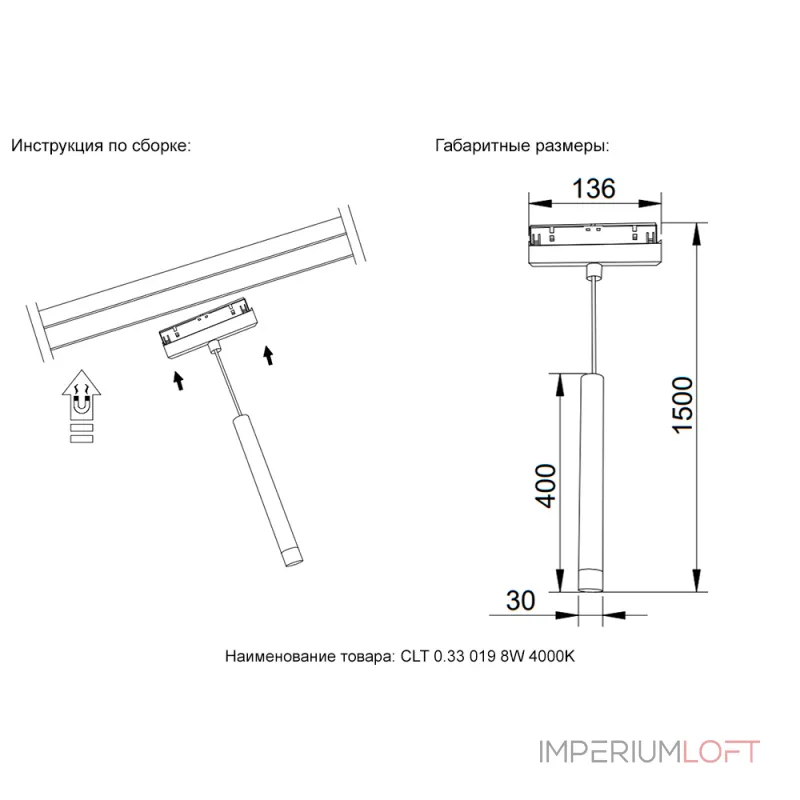 Crystal Lux Technical (CLT) CLT 0.33 019 8W BS 4000K
