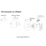 Бра Crystal Lux BOSQUE AP1 BLACK/TRANSPARENT