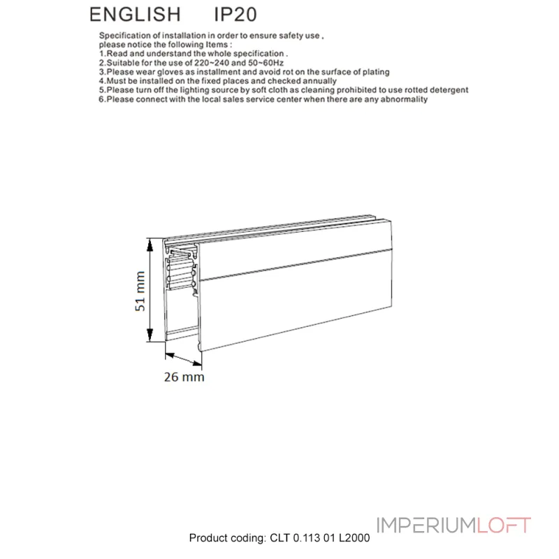 Шинопровод магнитный накладной Crystal Lux CLT 0.113 01 L2000 BL