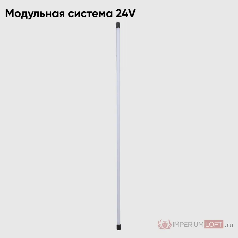 Светильник для модульной системы Crystal Lux CLT 0.32 001 20W BL от ImperiumLoft